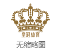 2024年土耳其2024年欧洲杯武汉体育彩票店（www.royaloddshub.com）
